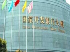 China Development Bank