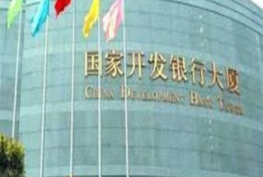 China Development Bank